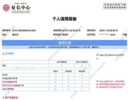 工商银行个人征信查询官网入口,工商银行个人征信查询官网入口详解